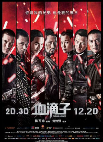 成人av电影在线